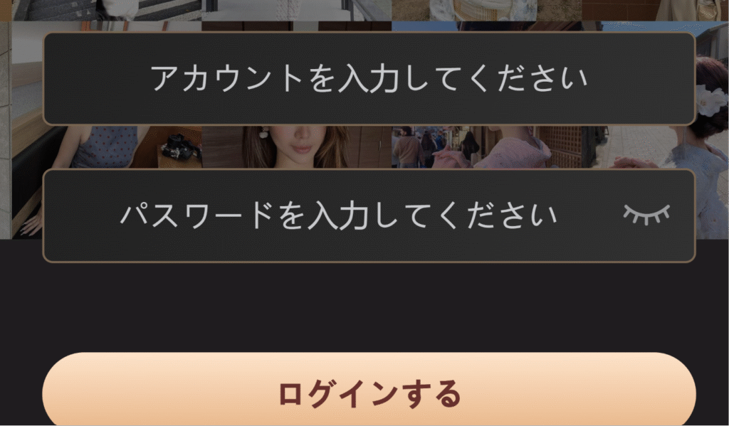 paters(ペイターズ)の偽サイトを利用した勧誘