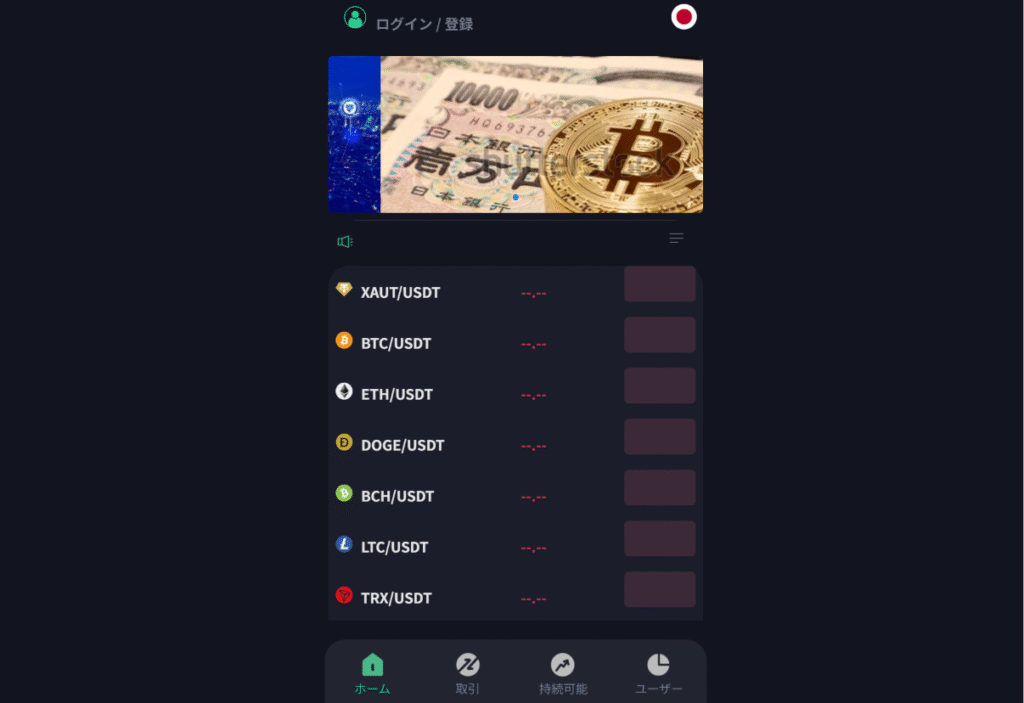 newy003.topのサイト