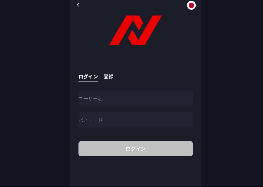 ログインしないとサイトの詳細を確認できない