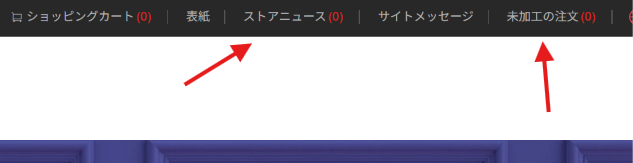 TEMUの偽サイトへの勧誘ショップ運営者向けの要素が混在している