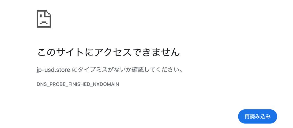 jp-usd.store