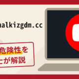 app.vltknalkizgdm.ccを利用した勧誘は詐欺？口コミ・評判と返金対策
