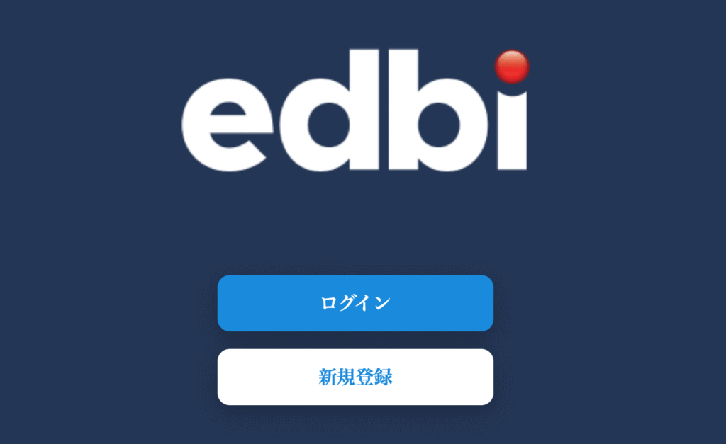 EDBI偽サイト