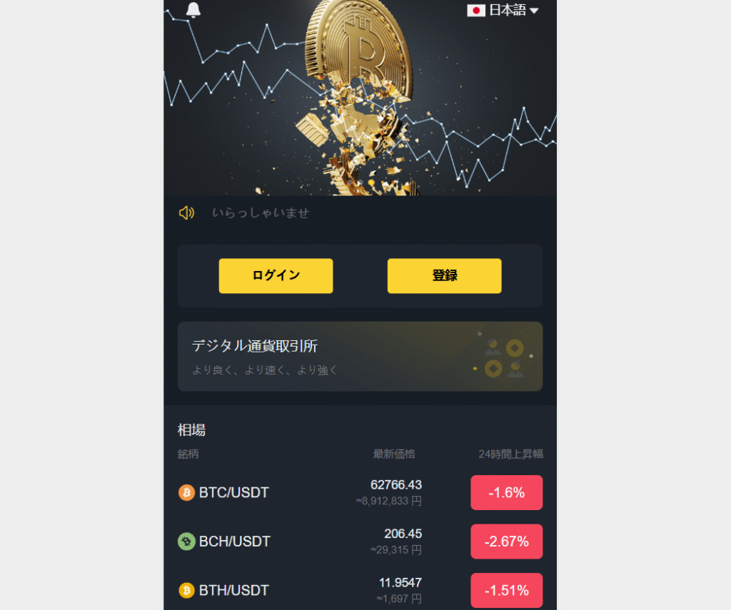参照：https://app.vltknalkizgdm.cc/