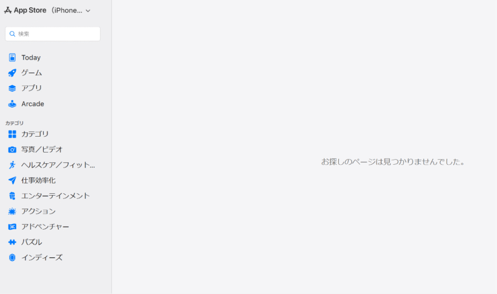 BIA-Xを名乗るアプリ