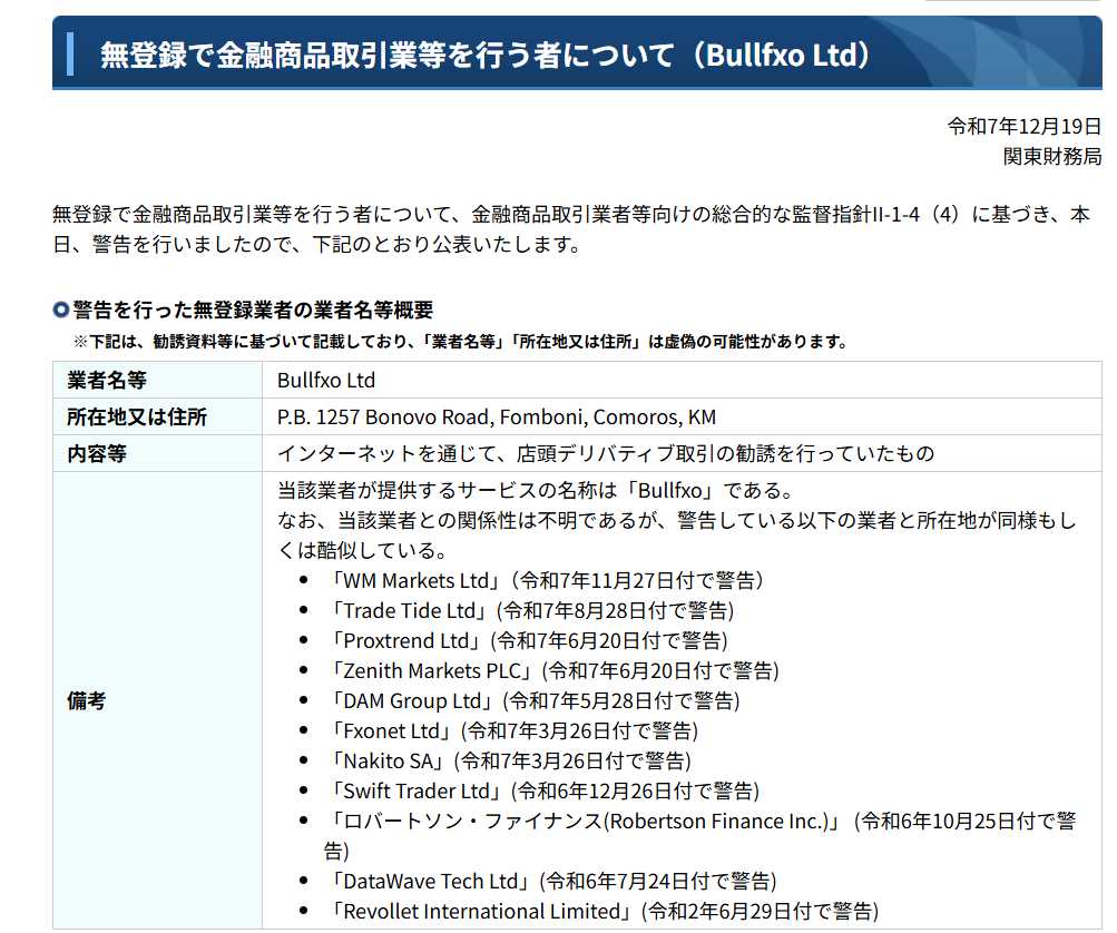 財務省
