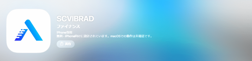 App