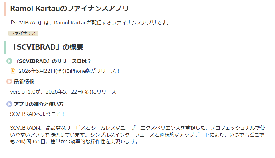 APPLION