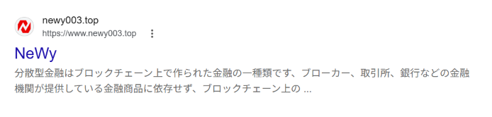 NeWy(newy003.top)への勧誘Google
