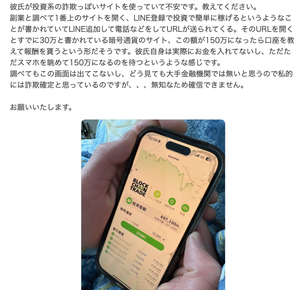 Yahoo!知恵袋