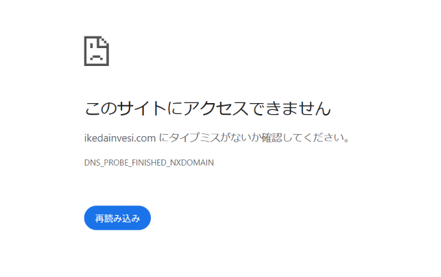 池田投資コンサルティングクラブ