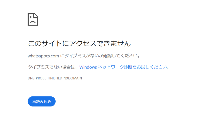 whatsappcs.com