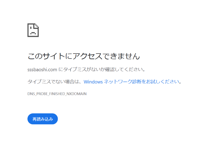 sssbaoshi.com