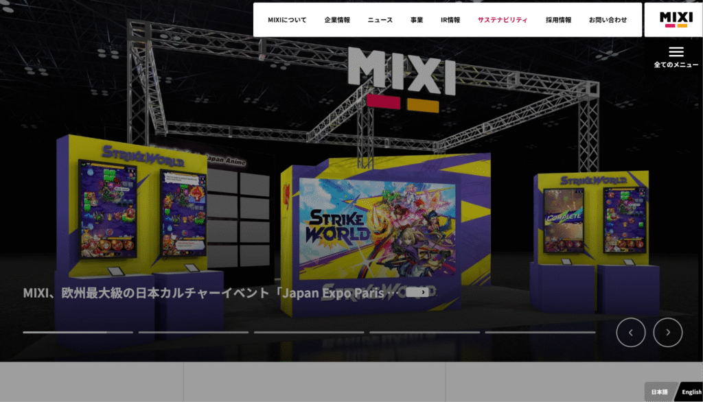 株式会社MIXI公式サイト