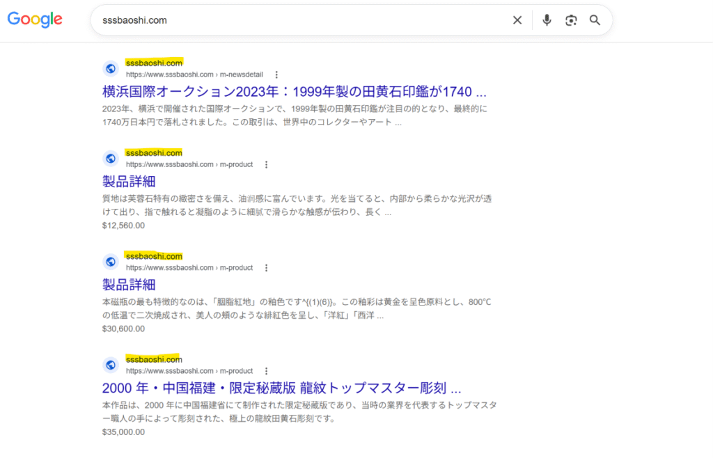 sssbaoshi.comGoogle検索結果