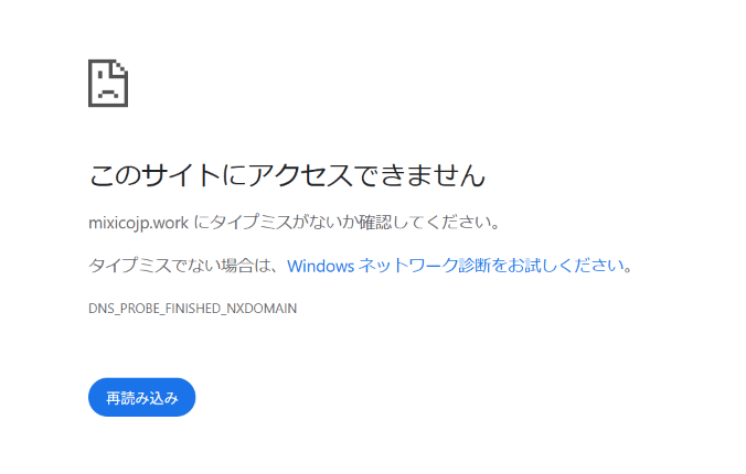mixicojp.work