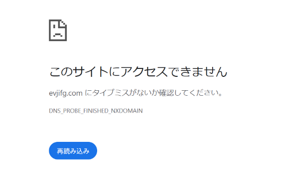 evjifg.com