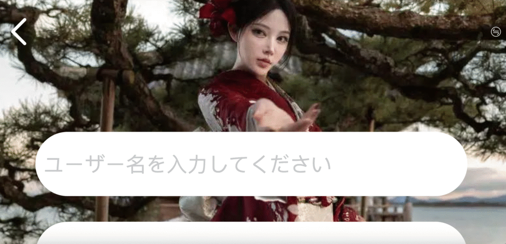 LovinQ愛の橋（lv08.jp）　サイトトップ