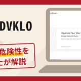 HPGDVKLOは詐欺アプリ？口コミ・評判と返金対策を弁護士が徹底解説