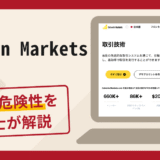 Calvorin Markets（calvorinmarkets.com）は詐欺？口コミ・評判と返金対策を弁護士が徹底解説