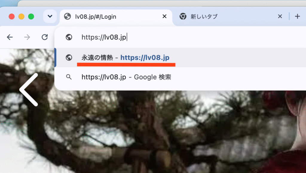 名称を変更して運営している可能性