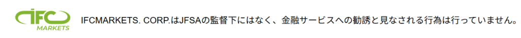 IFC
