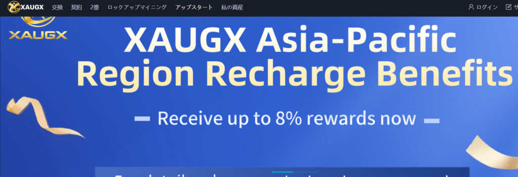 XAUGX