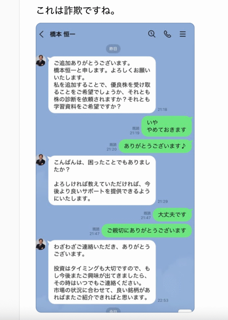 スレッズのスクリーンショット