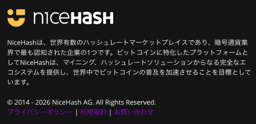 NiceHashの会社説明