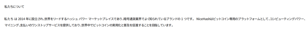 Calvorin Marketsの会社説明