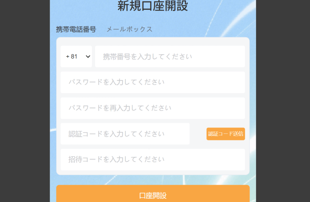 JPRPro