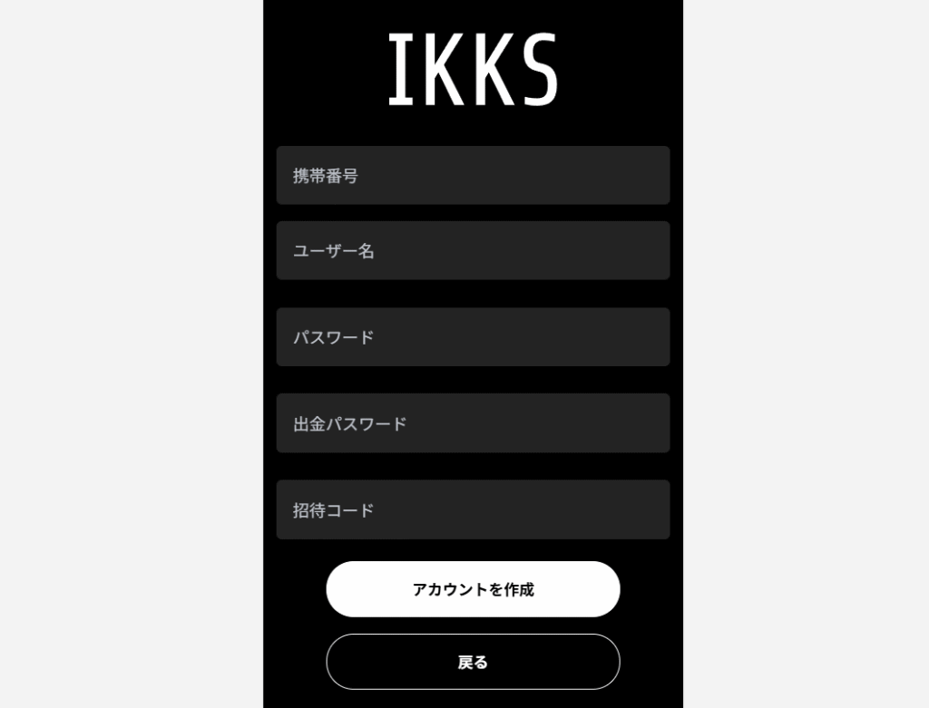 IKKS
