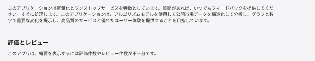 JPRPro