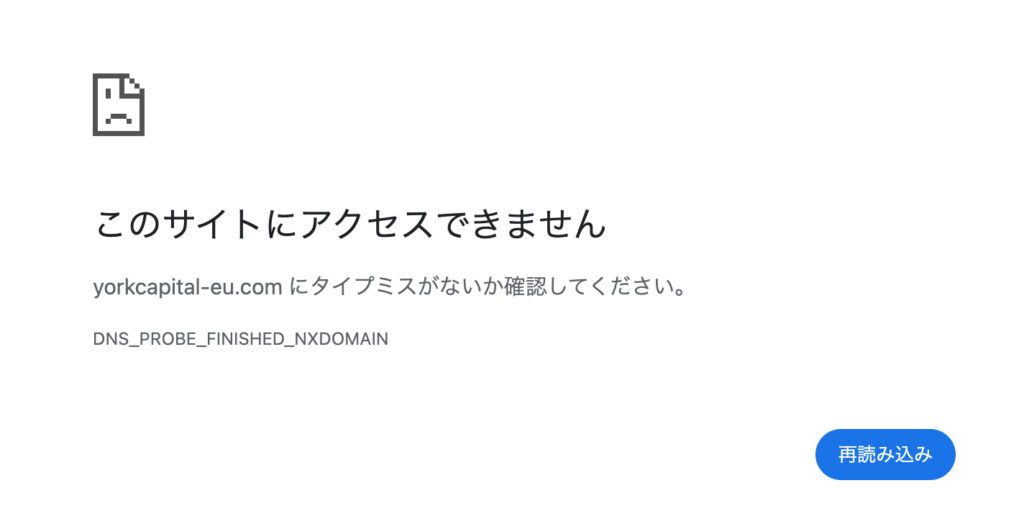 York Capital偽サイト