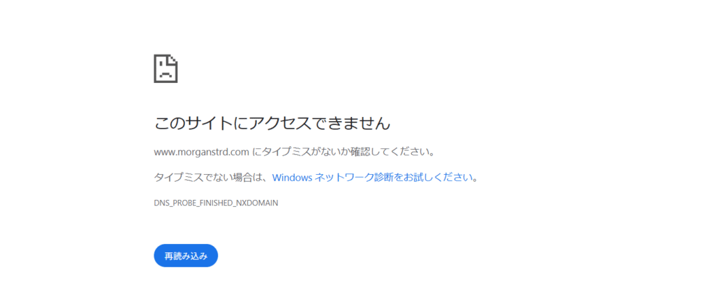 モルガンスタンレー