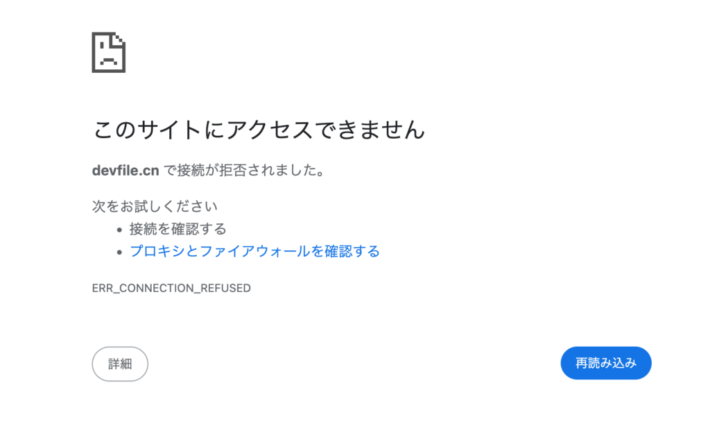 プライバシーポリシー
