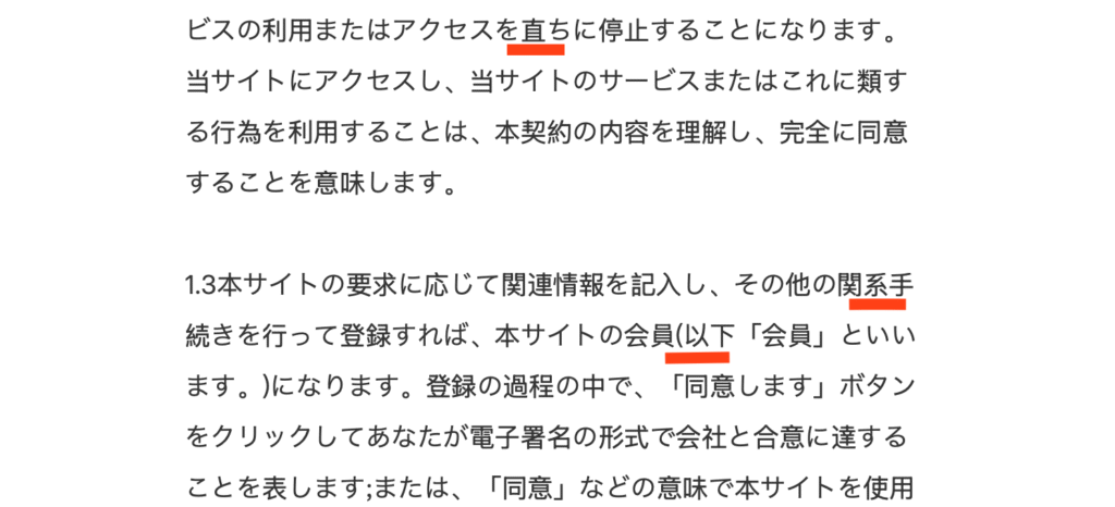 aimcc.co日本語表記の不審点
