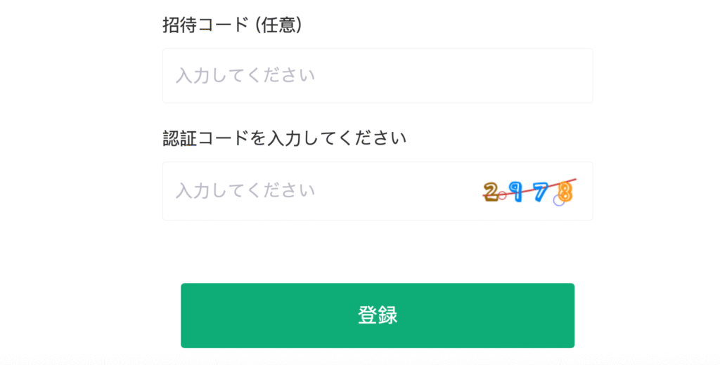 aimcc.co認証コード