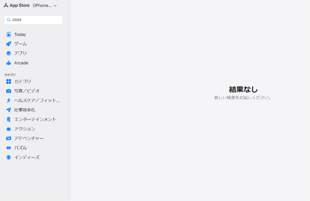 GSSX　App Store