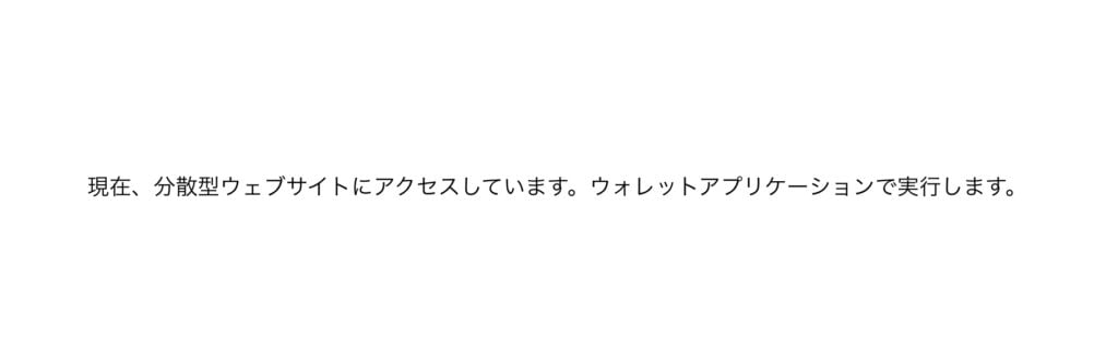 サイトページ