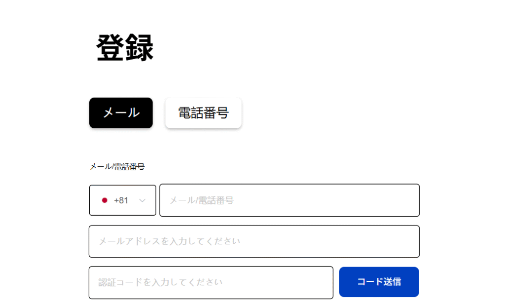 内田VIP投資会