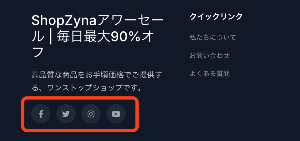 ボタンリンク