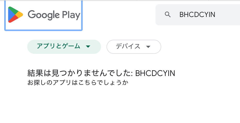 GooglePlay