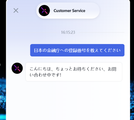 Metal Xを騙るサイト カスタマーサポート