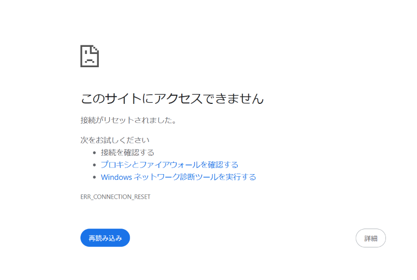 Metal Xを騙るサイトmetalxjp.net