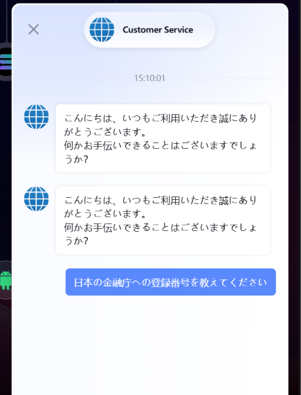 CME Groupを騙るサイト(cmejp.one)カスタマーサービスに問い合わせても回答が確認できない