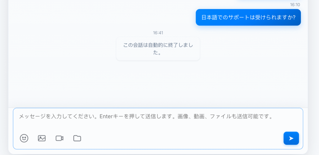 オンラインサービス画面