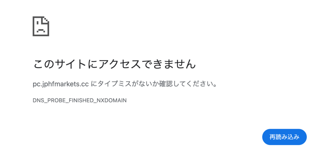 サイトページ