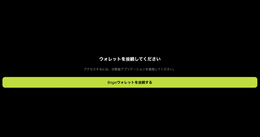 偽サイトのトップページ