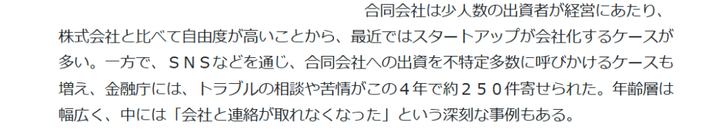 読売新聞